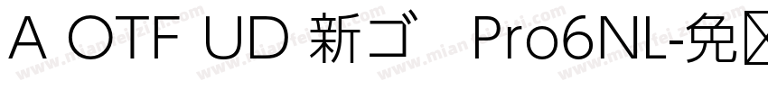 A OTF UD 新ゴ　Pro6NL字体转换